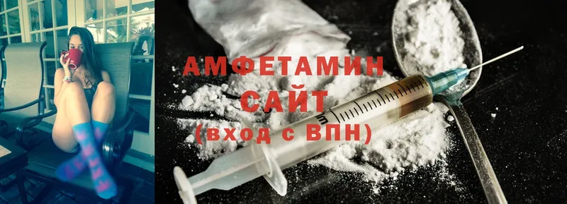 Amphetamine VHQ  маркетплейс официальный сайт  Шелехов 