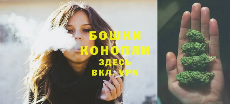 Канабис Ganja  Шелехов 